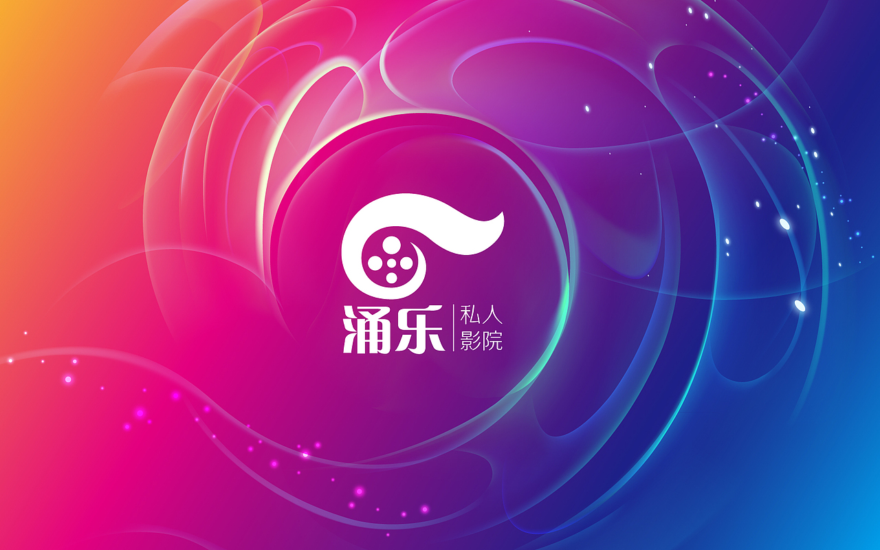 私人影院方案二（图ZMjYyMDA4MjA=） - 品牌 - 站酷设计师张钰鹏原创素材 - 站酷ZCOOL