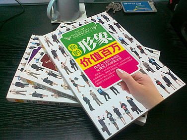 封面设计(2012第一帖)