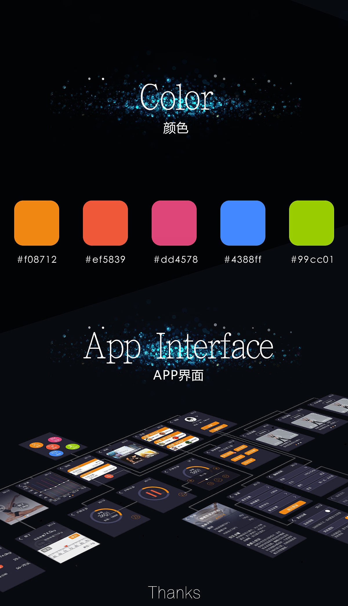 轻-运动健身类iwatch APP（图ZNTE5ODg5OTY=） - APP界面 - 站酷设计师Rainbow_8899原创素材 - 站酷ZCOOL