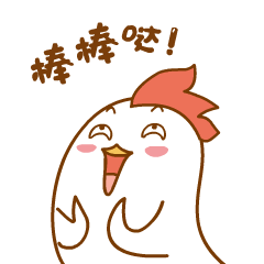 鸡德 网络表情（图ZNjcwODc3MjA=） - 网络表情 - 站酷设计师白纸画卡通原创素材 - 站酷ZCOOL