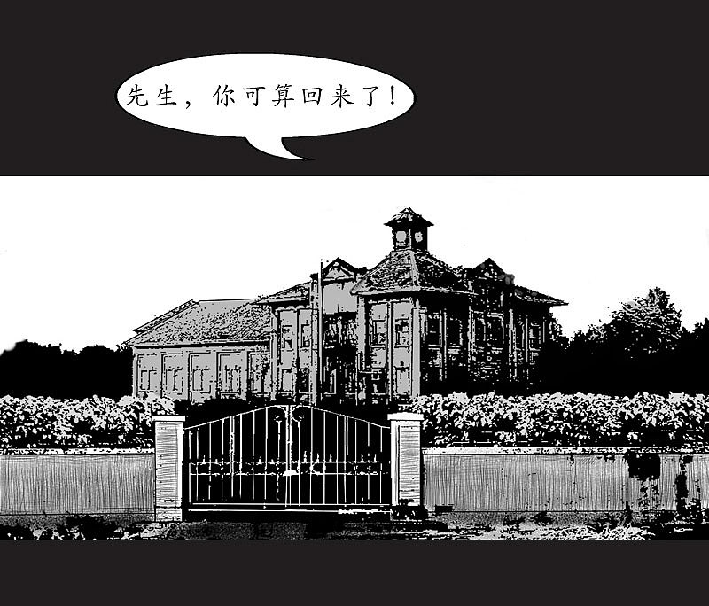 小丑雕像（图ZODU5NjA0NDQ=） - 短篇/格漫 - 站酷设计师插画师夏语荷原创素材 - 站酷ZCOOL