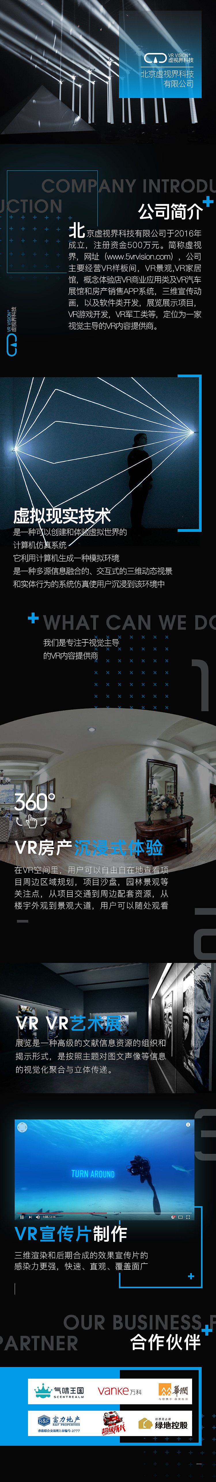 移动端长图文介绍（图ZOTgwMzM5ODQ=） - 其他平面 - 站酷设计师Demo1992原创素材 - 站酷ZCOOL