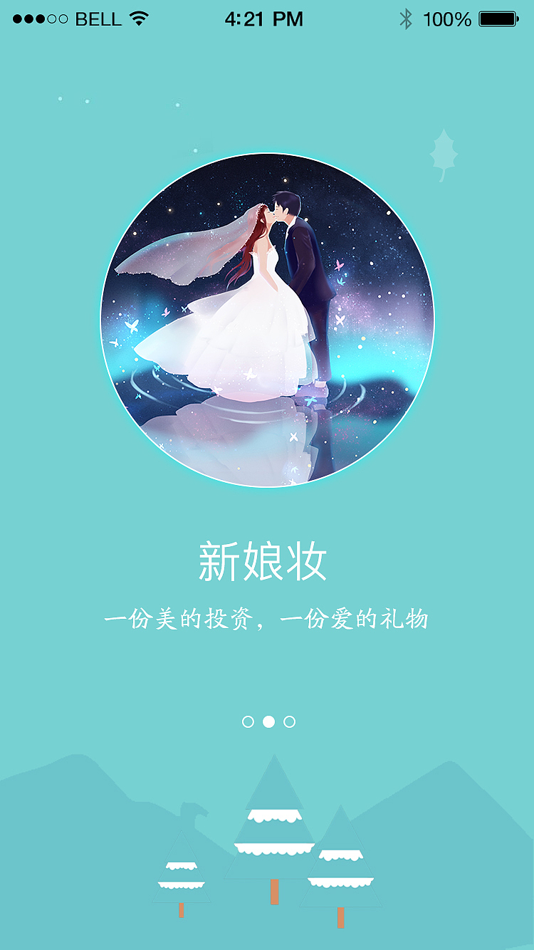 APP界面改版（图ZMTY3MjQ0NTEy） - APP界面 - 站酷设计师Z76958457原创素材 - 站酷ZCOOL