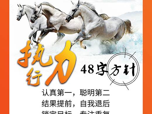 海报 展架 网页界面