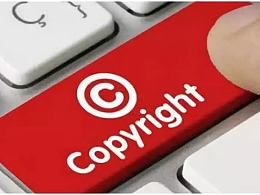 版权 / 到底是什么？