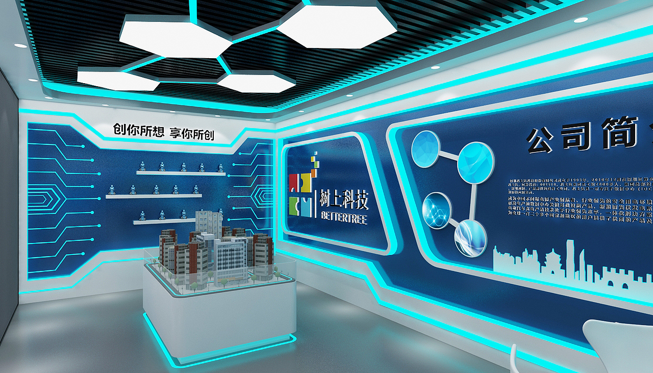 树上科技企业展厅科技感蓝白色调3D效果图设计