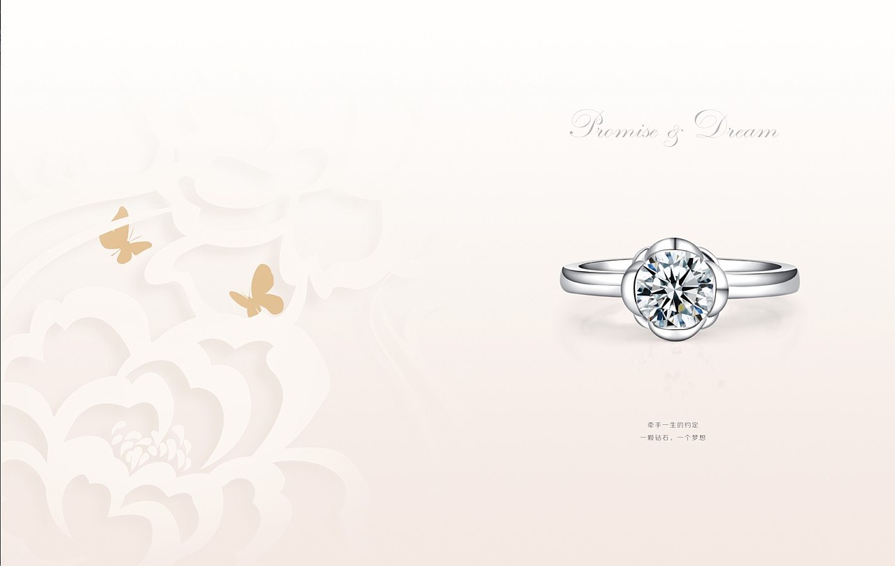 和合百泰珠宝画册(图ZMTQ1MjI5MjQ=) - 书籍/画册 - 站酷设计师壹叁叁肆原创素材 - 站酷ZCOOL