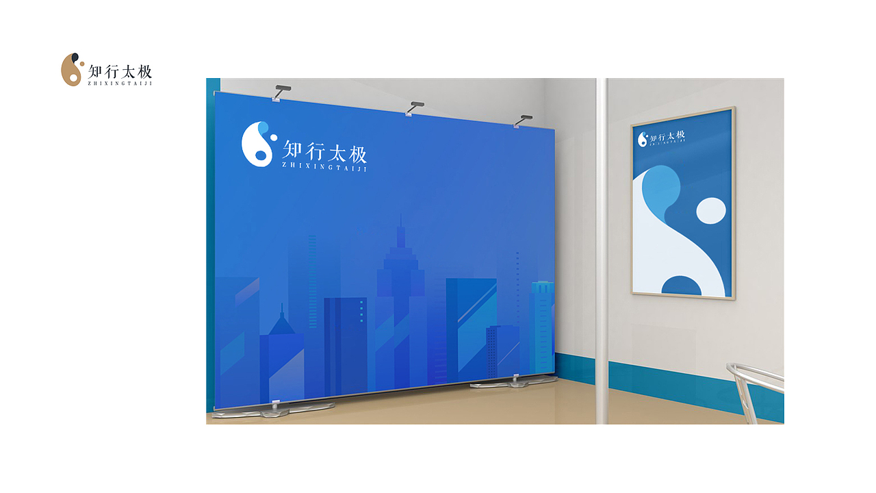 陈家沟太极博物馆LOGO设计