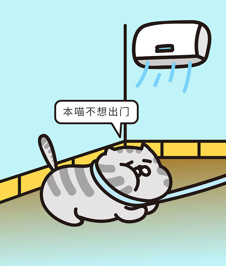 微信表情“肥云”,炎炎夏日,一起清凉一下吧!