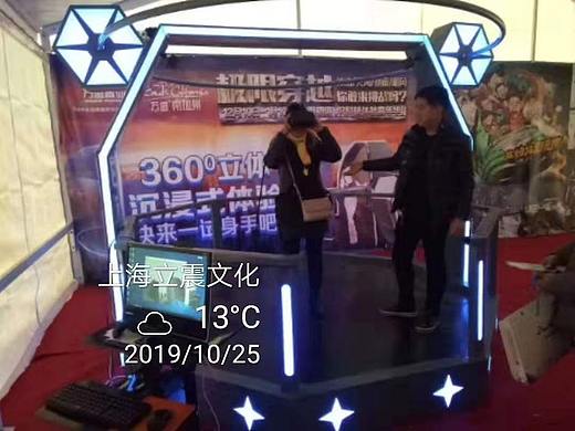 景区游乐互动道具VR天地行出租,出售