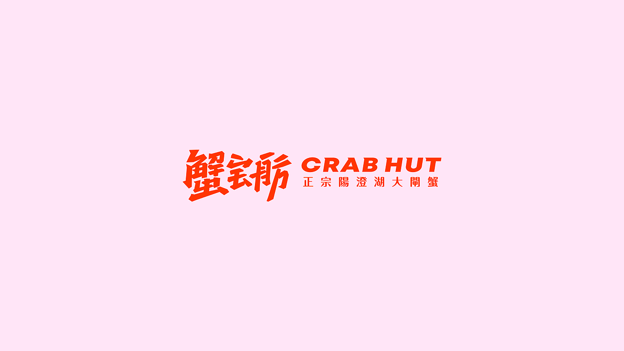logo 100（图ZMjA4ODg5MjI0） - Logo - 站酷设计师共同富贵原创素材 - 站酷ZCOOL