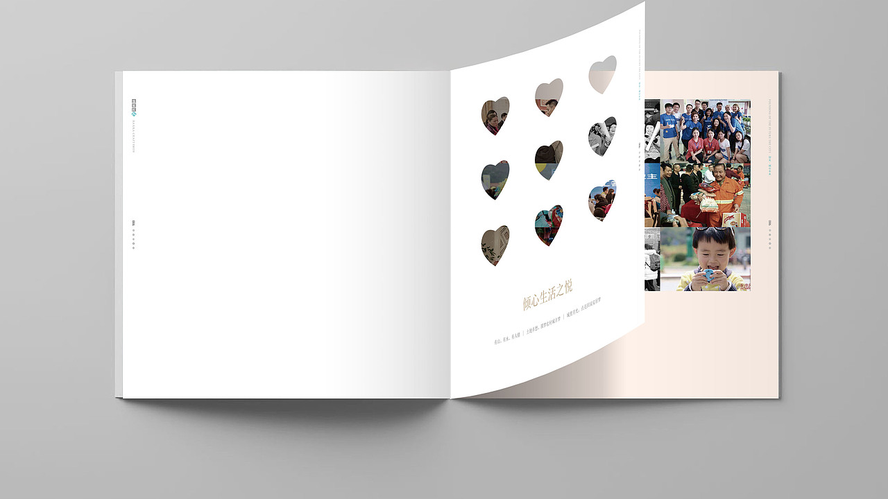 画册设计-文旅地产楼书（图ZMjU1MjU0Mjgw） - 书籍/画册 - 站酷设计师wqaaa原创素材 - 站酷ZCOOL