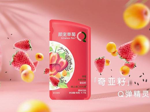 雀巢nesqino-beauty系列