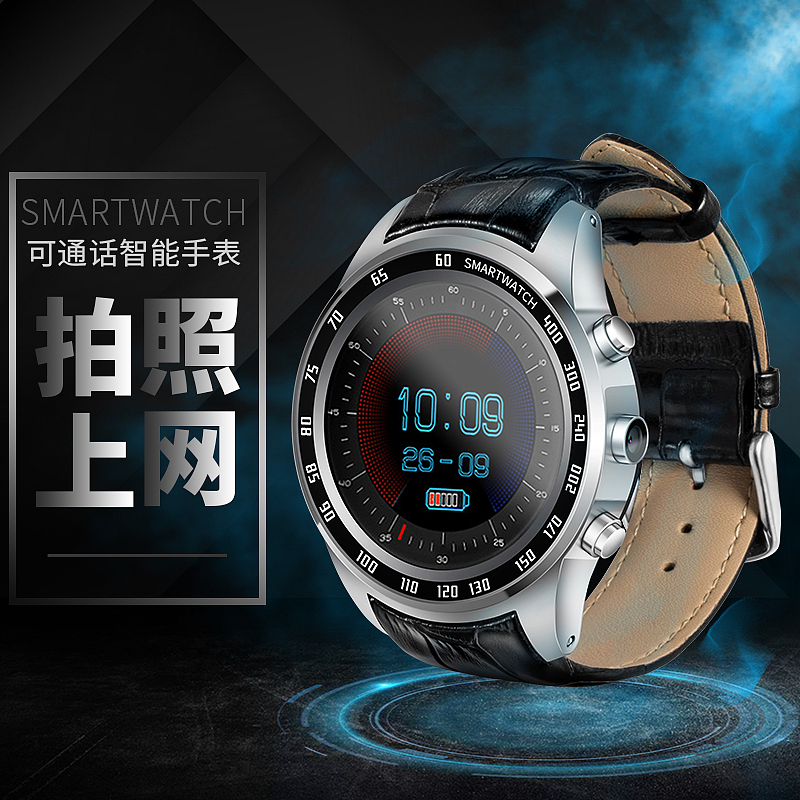 智能手表拍照修图171127