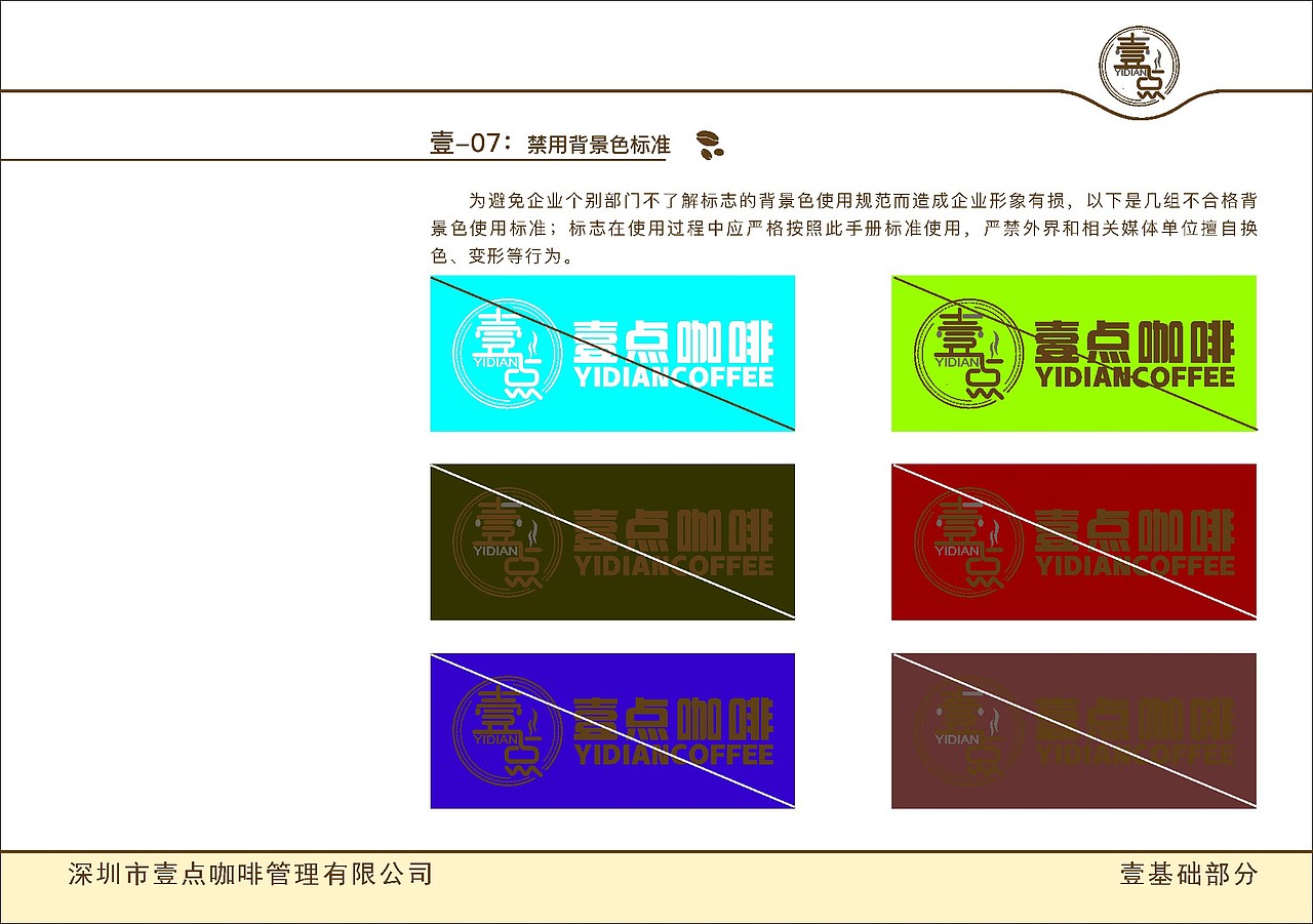 企业整套VI（图ZMTYyNzg5NDcy） - Logo - 站酷设计师北冥鱼的方向原创素材 - 站酷ZCOOL
