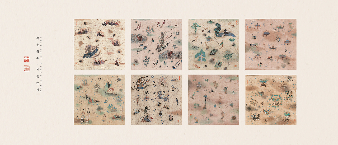 可爱·敦煌（图ZMjAxMTgzODY4） - 绘画 - 站酷设计师童的瞳原创素材 - 站酷ZCOOL