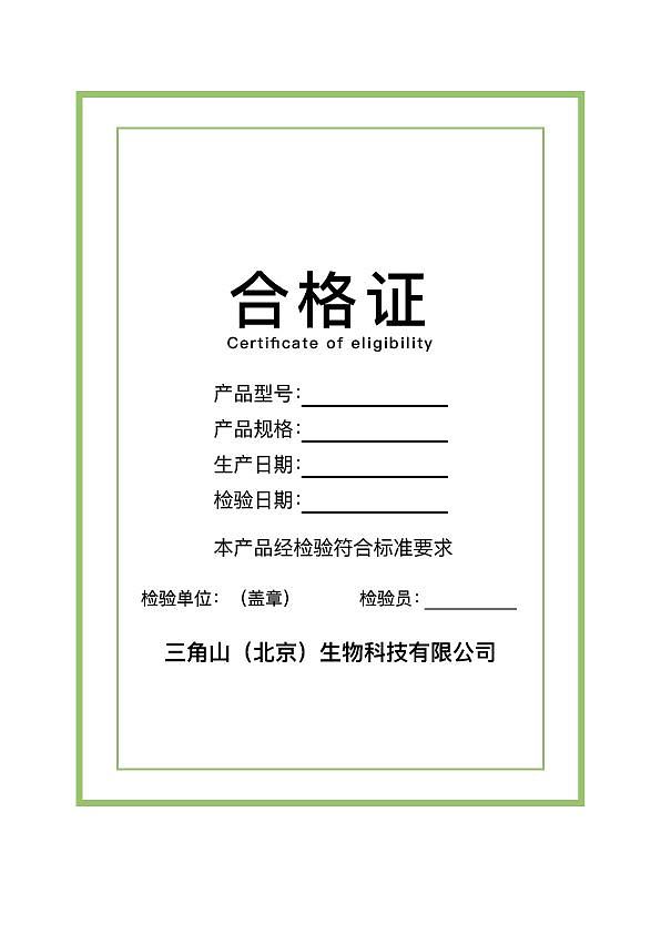 产品说明书（图ZMjE0ODc0MTA0） - 宣传物料 - 站酷设计师OOPASS原创素材 - 站酷ZCOOL