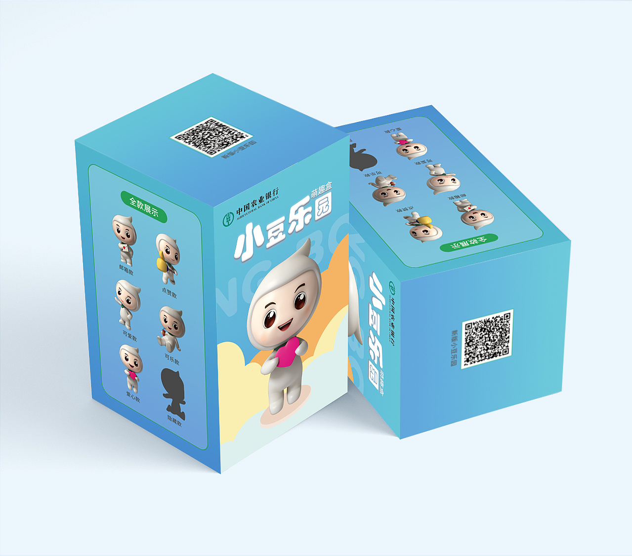 ip盲盒包装设计