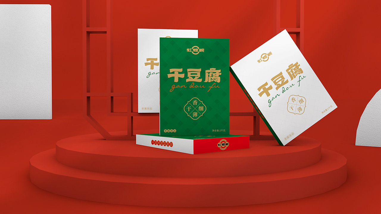 logo设计+产品包装