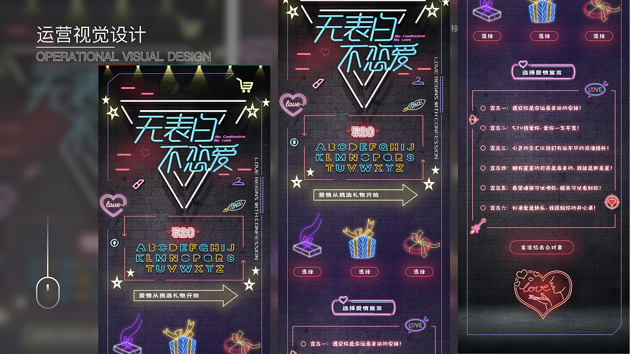 个人作品集（图ZMjkwNDgzMDM2） - APP界面 - 站酷设计师一周逃课七天原创素材 - 站酷ZCOOL