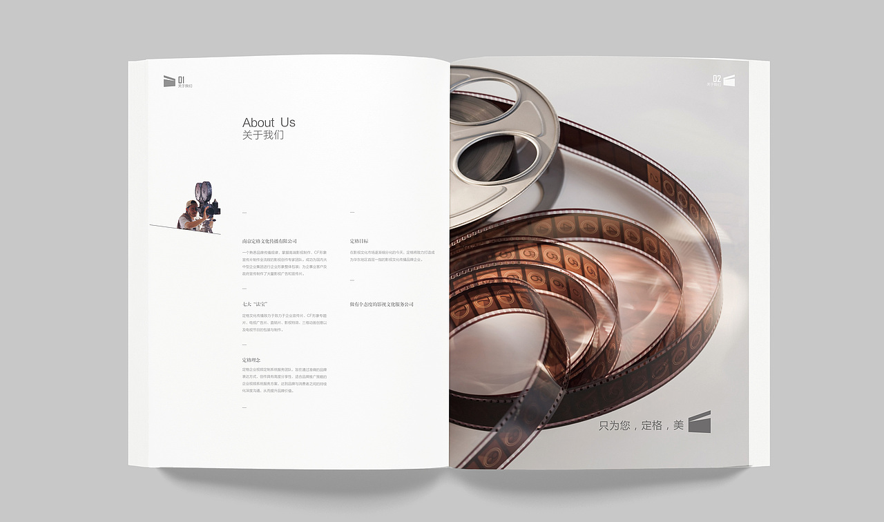 又是一份提案、什么时候能够真正的 出一本画册啊、