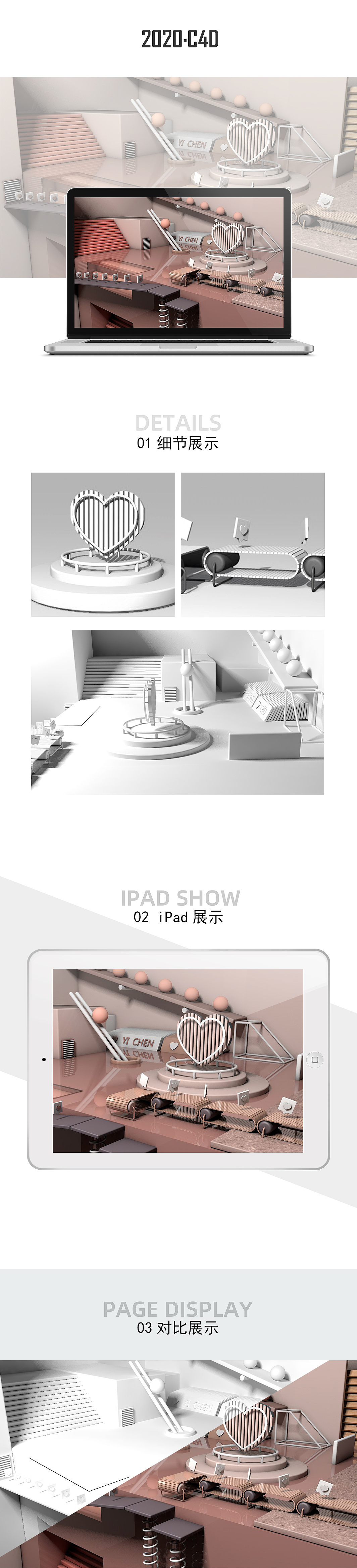 C4D舞台工厂场景（图ZMTk5NjQ4NTE2） - 其他三维 - 站酷设计师孔译晨原创素材 - 站酷ZCOOL
