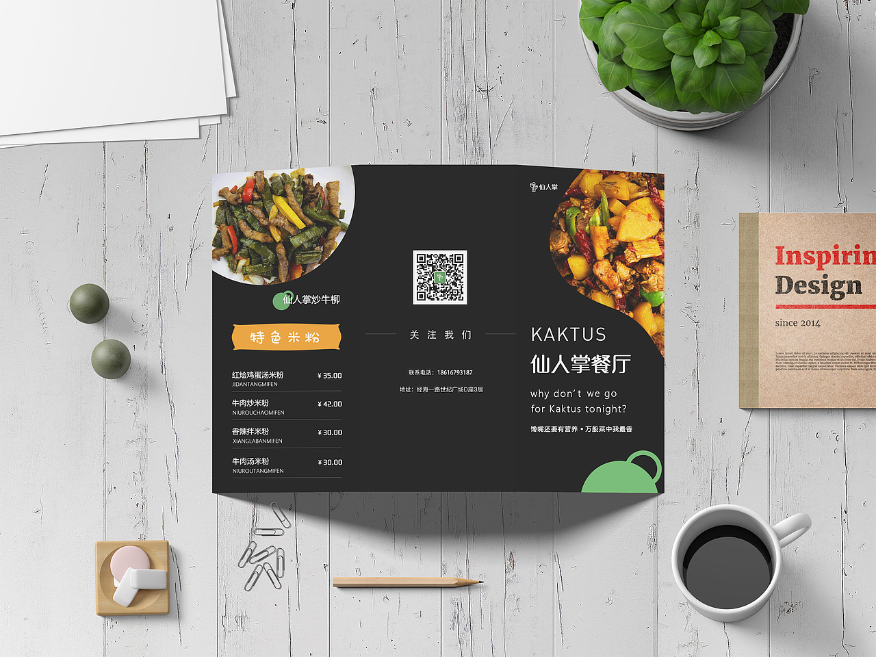 美食三折页（图ZMjE3NTc2NzYw） - 宣传物料 - 站酷设计师Vicky吖原创素材 - 站酷ZCOOL