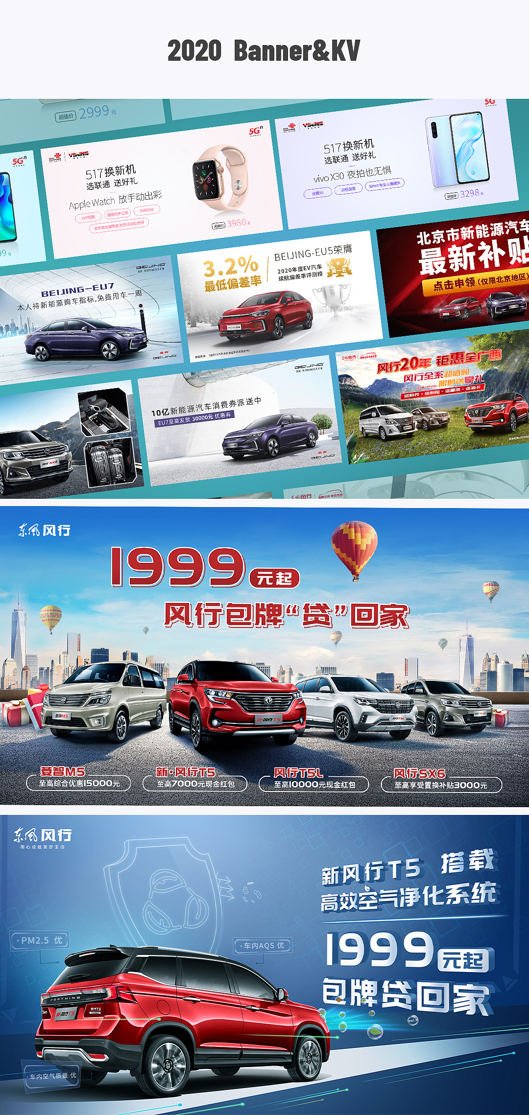 2020总结（图ZMjM5NDc5NzUy） - 其他网页 - 站酷设计师阿樊达达Ava原创素材 - 站酷ZCOOL