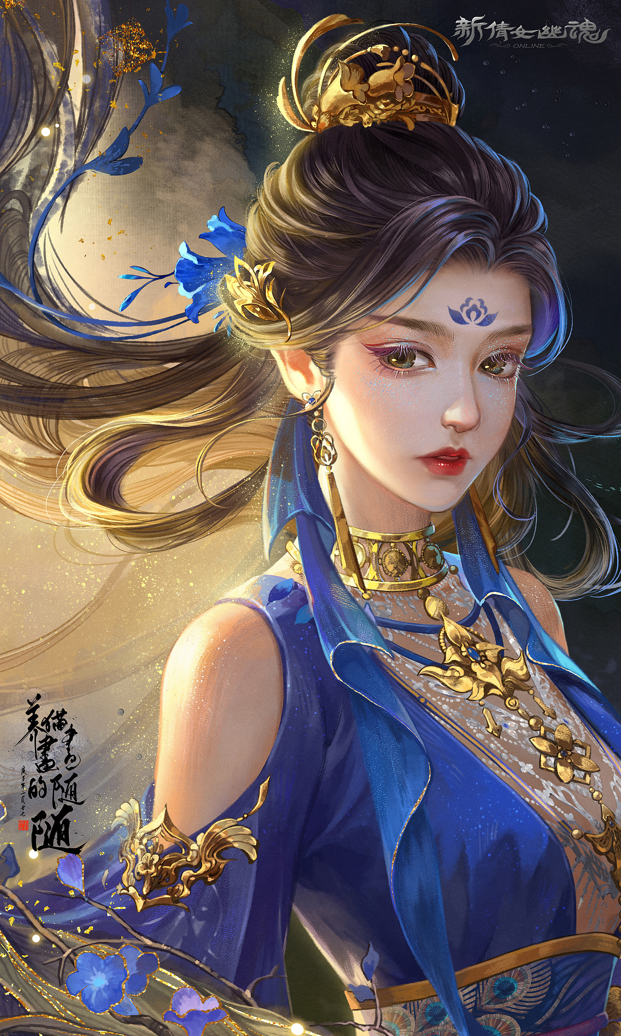 新倩女幽魂KV