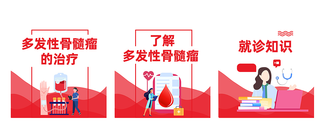 医疗banner（图ZMjYzNDEyODI0） - APP界面 - 站酷设计师钧钒原创素材 - 站酷ZCOOL