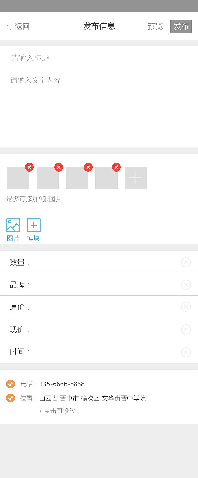 互市论坛（图ZMTA2NTUwNjM2） - APP界面 - 站酷设计师linlin0010原创素材 - 站酷ZCOOL