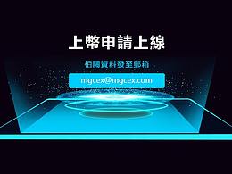 科技感背景（PPT）