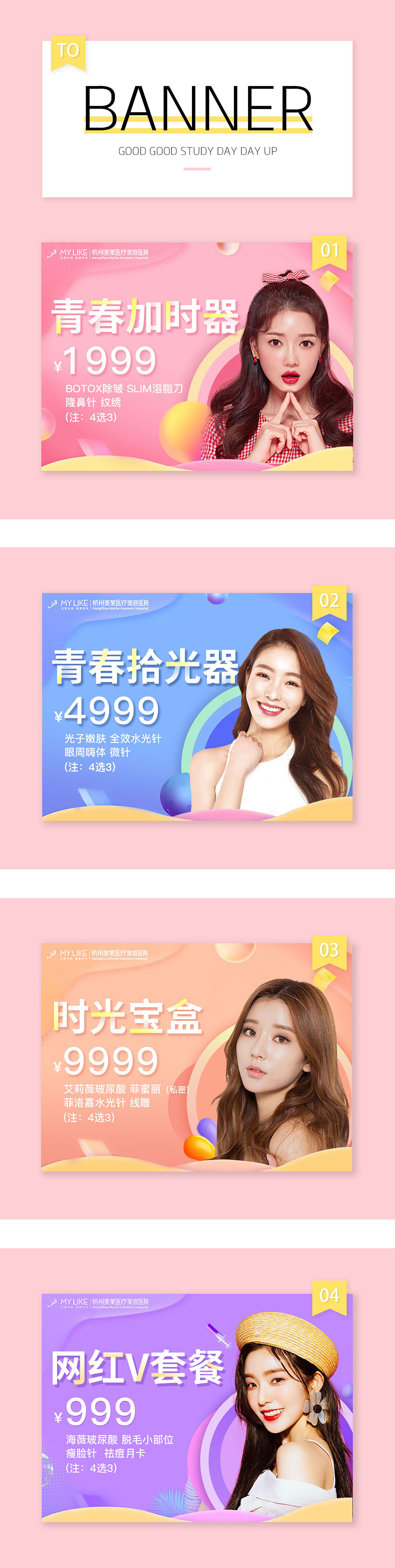 banner（图ZMTM3NzAwNjY4） - 电商 - 站酷设计师问问不会问你问题原创素材 - 站酷ZCOOL