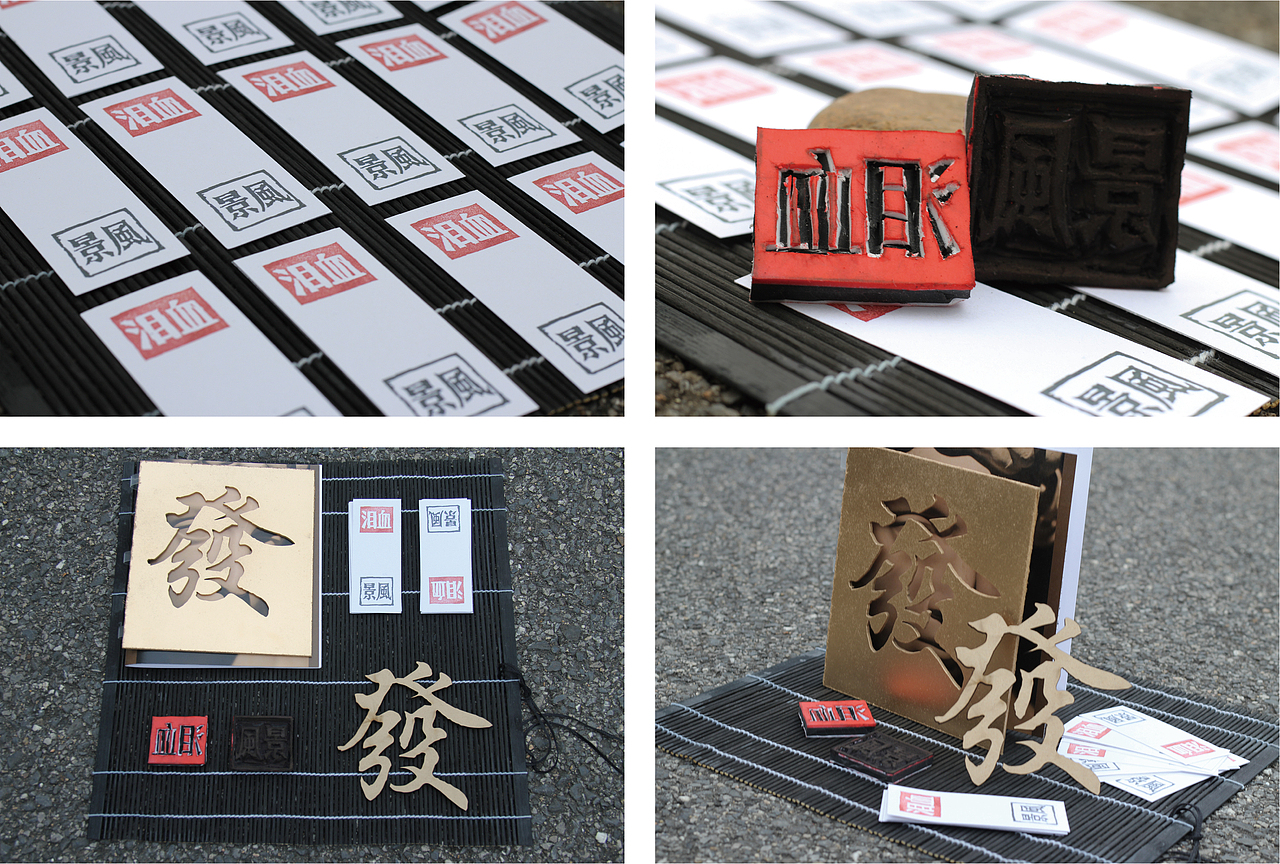 發財手册（图ZMTUxMDA0OTQ4） - 书籍/画册 - 站酷设计师Vic王子原创素材 - 站酷ZCOOL