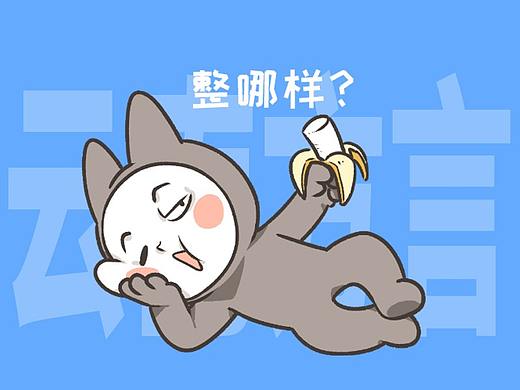 云南方言表情包