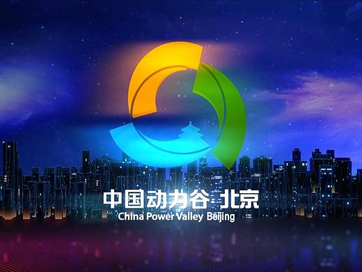 中国动力谷可视化项目
