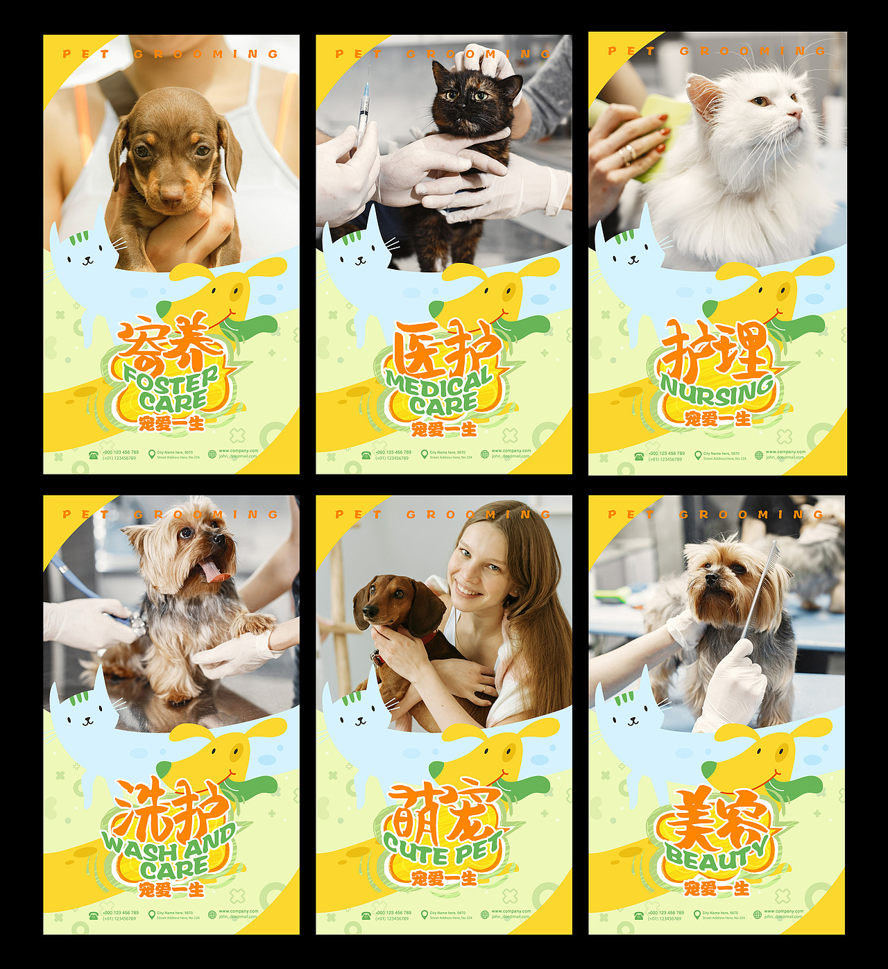 日常海报@02（图ZMjkxMjc2NjYw） - 海报 - 站酷设计师沃沃0N951原创素材 - 站酷ZCOOL