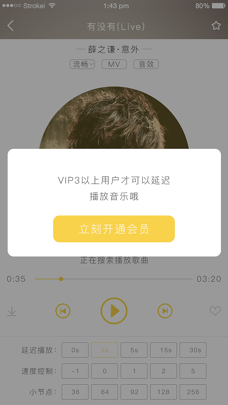 舞动人（图ZOTA5MDc1MTI=） - APP界面 - 站酷设计师孙千原创素材 - 站酷ZCOOL