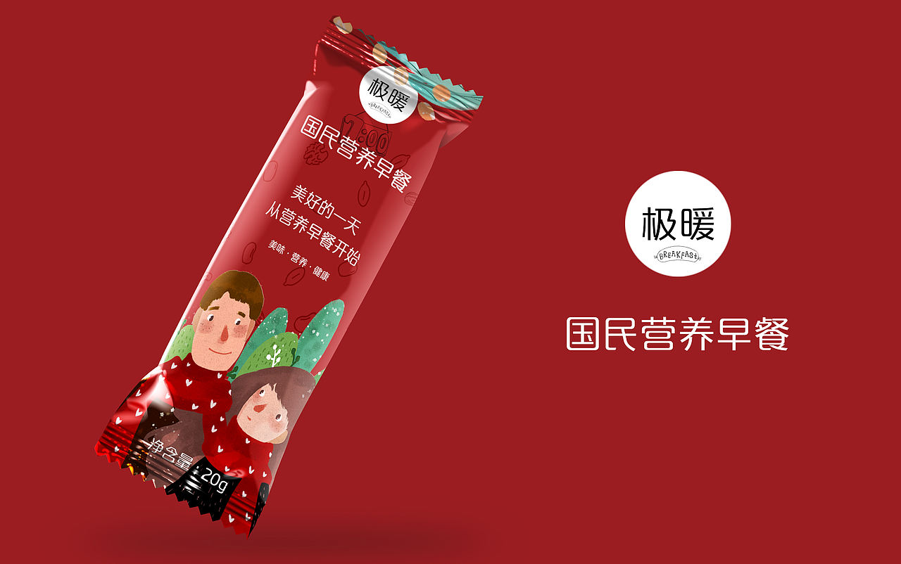 极暖代早餐-包装设计提案（图ZMTM5NzY2NzI0） - 包装 - 站酷设计师骑着蜗牛追超人原创素材 - 站酷ZCOOL