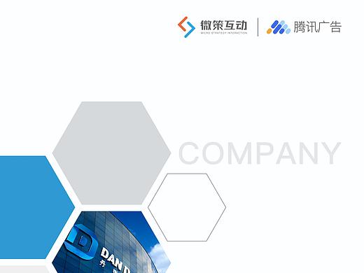 產(chǎn)品手冊（個(gè)人主頁-ZMzcxMTczOTI=） - 書籍/畫冊 - 站酷設(shè)計(jì)師無忘初心原創(chuàng)素材 - 站酷ZCOOL