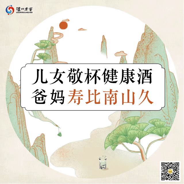 瀘州老窖端午節(jié)（圖ZMTg1ODE3Mzcy） - 商業(yè)插畫 - 站酷設(shè)計師妙樂曼舞原創(chuàng)素材 - 站酷ZCOOL