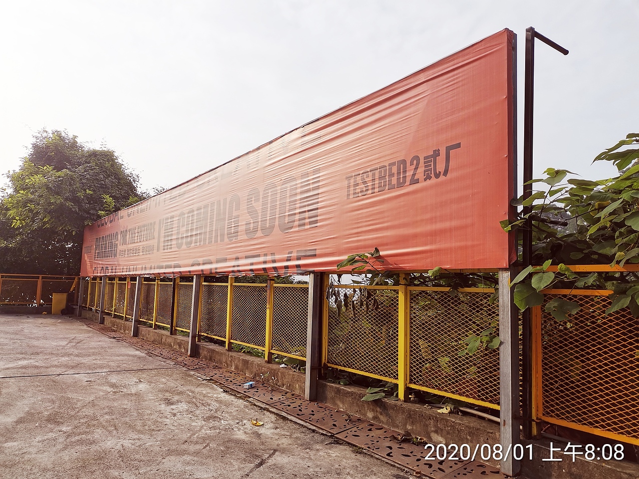 我在路上,我的摄影故事