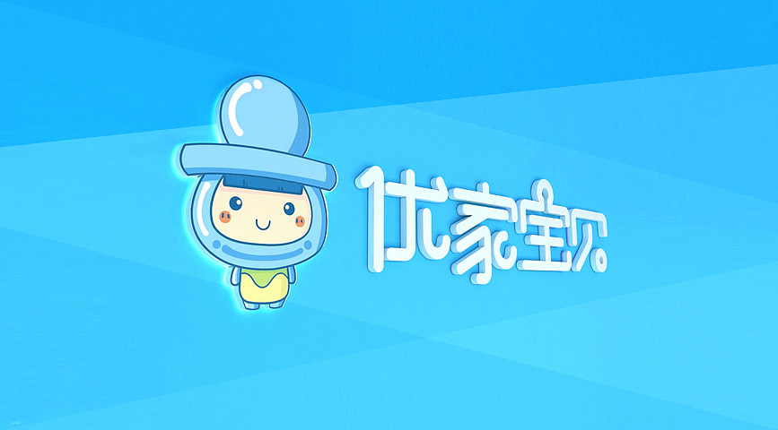 优家宝贝母婴连锁(图ZMTA3NzE0Njg=) - 品牌 - 站酷设计师uludesign原创素材 - 站酷ZCOOL
