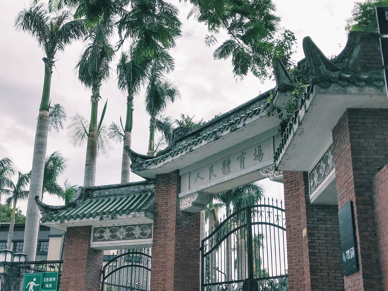 鼓浪屿（图ZNzcwMjQ5OTY=） - 风光摄影 - 站酷设计师蛇口梅长苏原创素材 - 站酷ZCOOL