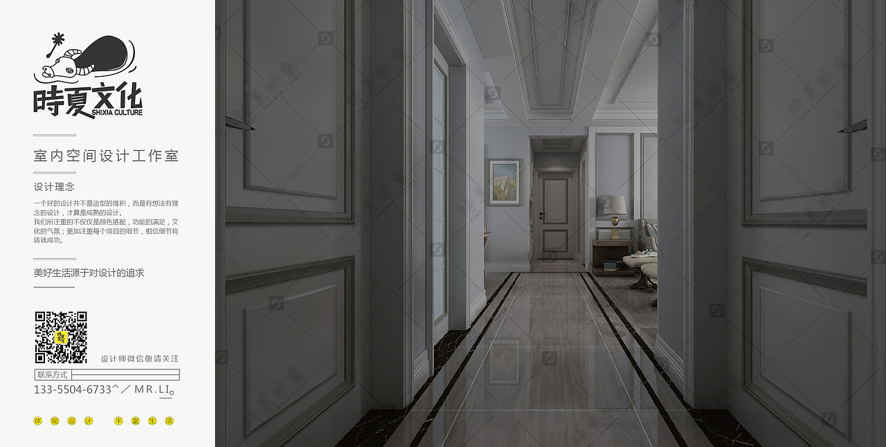 星空喜园欧式（图ZMTM0NzAzMDgw） - 家装设计 - 站酷设计师时夏文化原创素材 - 站酷ZCOOL