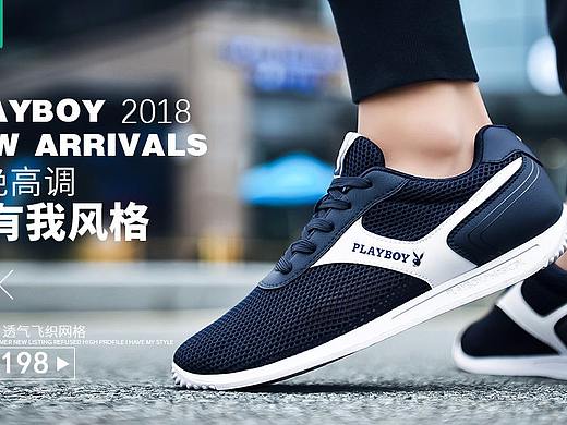 男鞋海报（个人主页-ZMzY0MzAxODQ=） - 电商 - 站酷设计师LOVE心旷原创素材 - 站酷ZCOOL