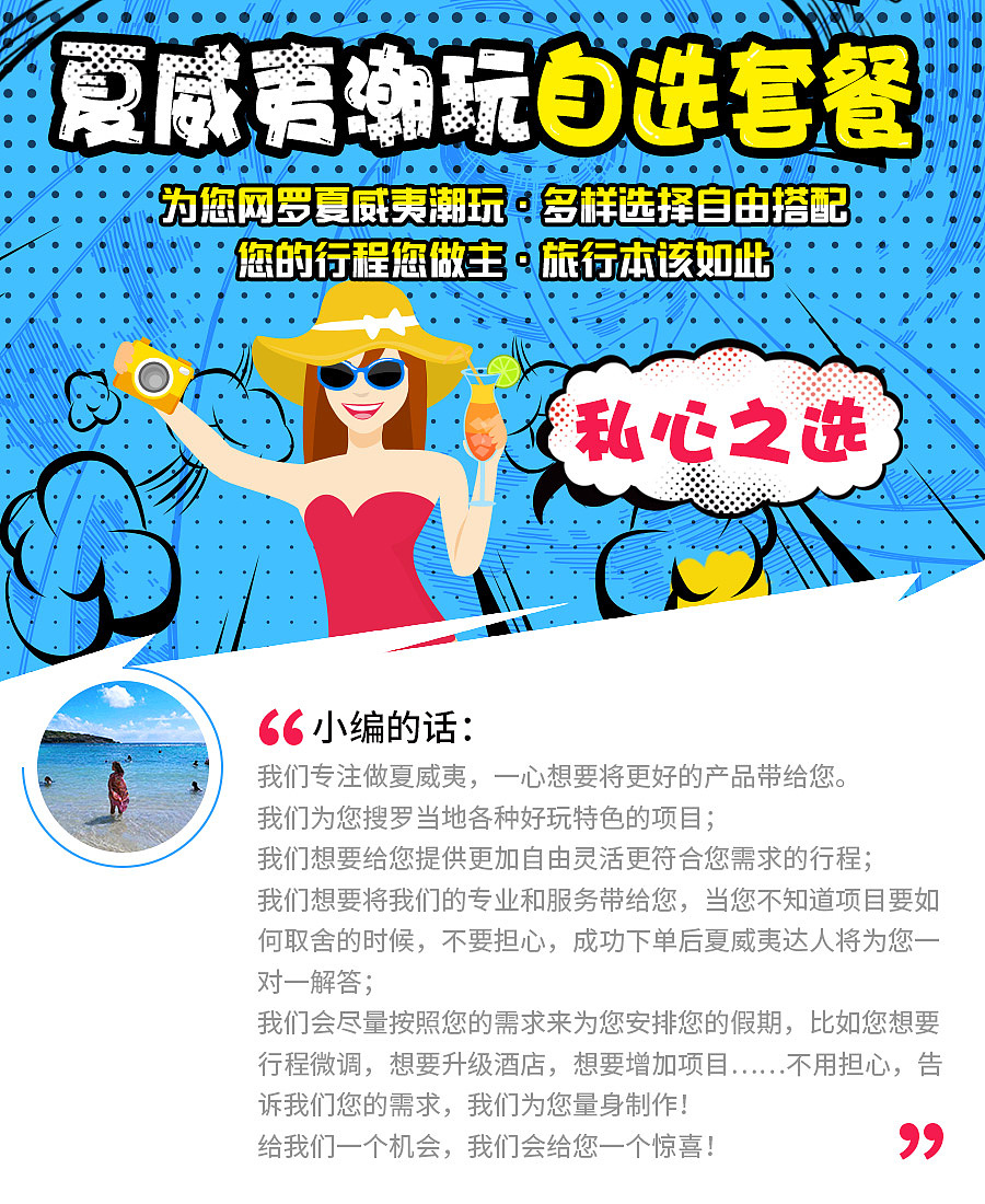 banner（图ZMjE1MjE0NjQw） - 运营设计 - 站酷设计师记得要忘记93原创素材 - 站酷ZCOOL