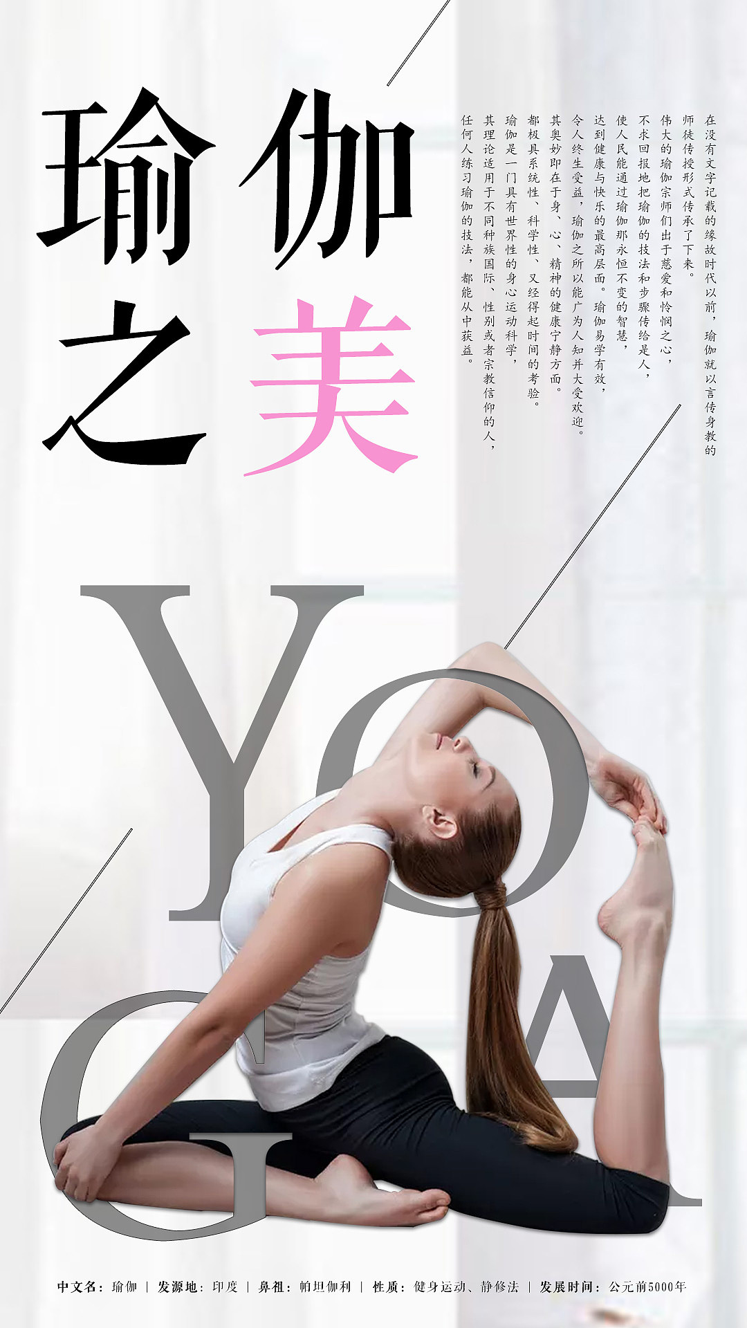 海报练习（图ZMjE3NzIzNzI0） - 海报 - 站酷设计师一念凭风原创素材 - 站酷ZCOOL