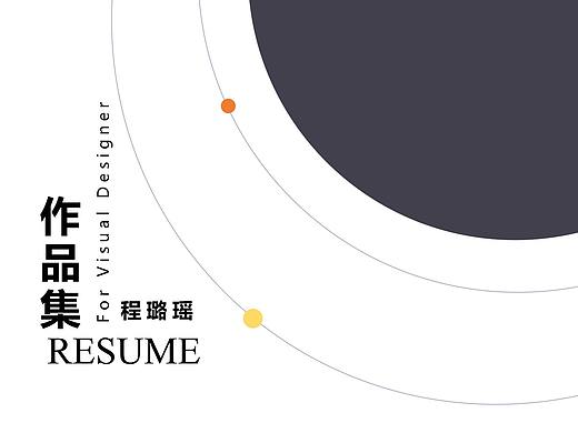 UI设计作品集