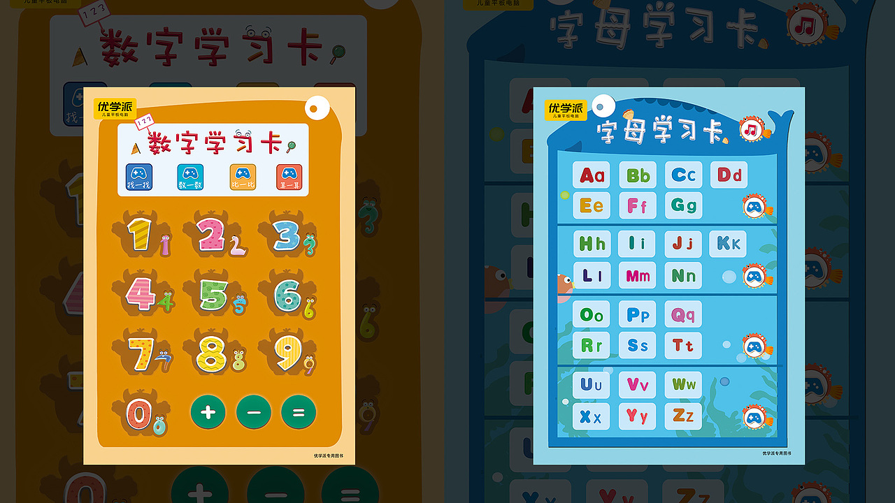 儿童插画/绘本/封面/杂志等内页展示（图ZMzY0NzI5ODA4） - 儿童插画 - 站酷设计师树人五花原创素材 - 站酷ZCOOL